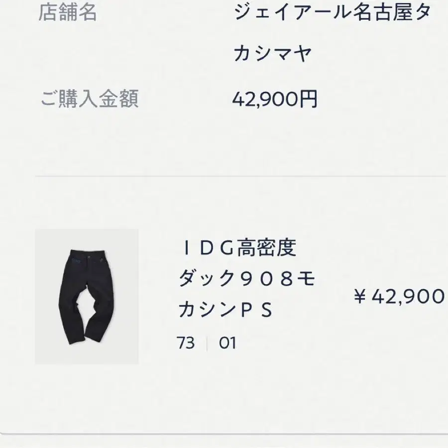 12번째 상품 이미지