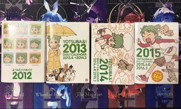 요츠바랑 히메쿠리 달력 2012-2015