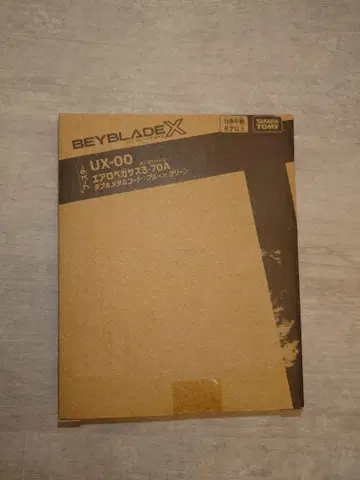 UX-00 에어로 페가수스 3-70A 더블 메탈 코트: 블루 x 그린