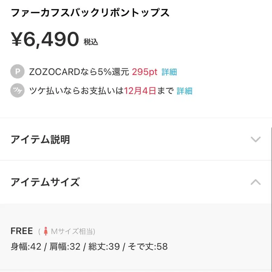 5번째 상품 이미지