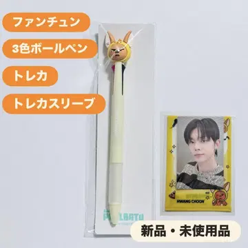 TXT 뿔바투 팬 3색 볼펜