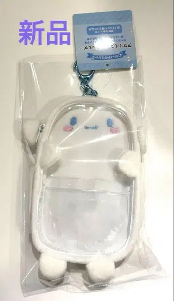 새상품 산리오 시나모롤 아크릴 스탠드 홀더 엔조이 아이돌