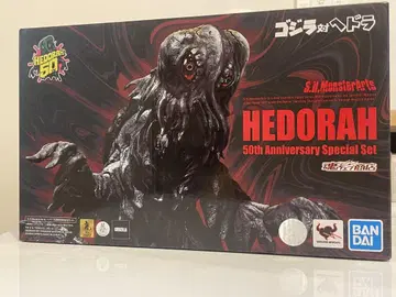 S.H.MonsterArts 헤도라 50주년 기념 특별 세트 몬스터아츠