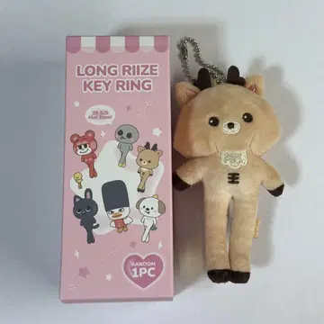RIIZE 성찬 우라밤 발길이 키링
