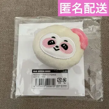 NiziU 인형 배지 아야카 AYAKA 아노 NIZOO 마스코트