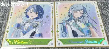 프로세카 감사제 미니 색지