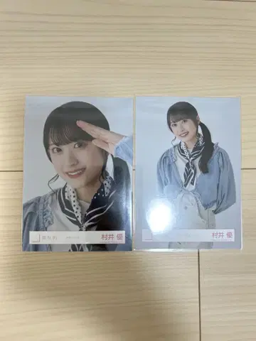 무라이 유 컬러 데님 요리 추