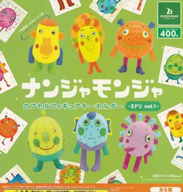 A-52 난쟈몬쟈 캡슐 피규어 키링 미도리 vol.1