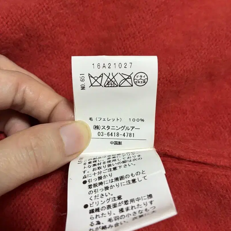 8번째 상품 이미지