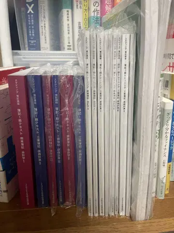 2025년판 스태딩 회계 1급 책자