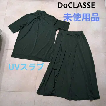 미사용품 DoCLASSE UV 슬라브 셋업