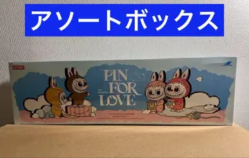 THEMONSTER PIN FOR LOVE 모듬 박스 N-Z