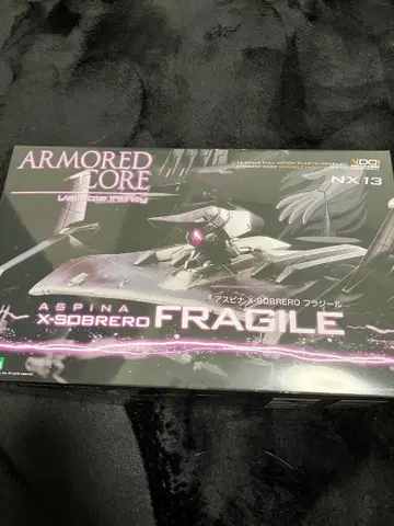 주말 한정판 아머드 코어 V.I 프라지르