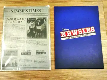 Disney NEWSIES 팜플렛
