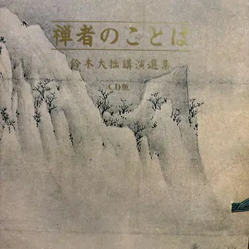 선자의 말 (전 6권 세트)
