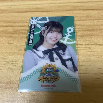SKE48 스즈키 아이나 관람차 Sky-Boat 17주년 기념 탑승권