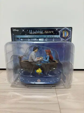 Happy 복권 Disney Wishing Stars D상 리틀 머메이드