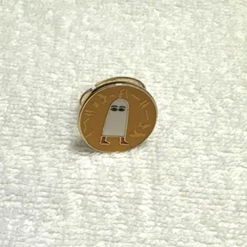 메제드 반지