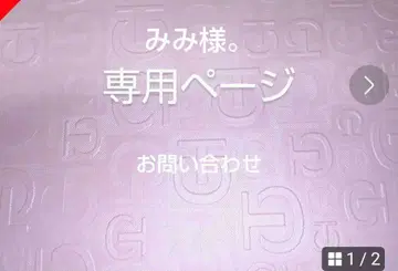 핸드메이드 간호사 포켓