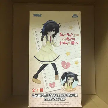 내가 인기가 없는 건 어떻게 생각해도 너 때문이야 피규어