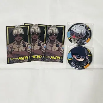 스트그라 오퍼레이션 SGPD 긴급 대형 발생 중