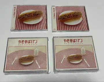 메이짱 야키소바빵 초회 한정판 일반ver