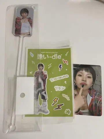 i-dle 소연