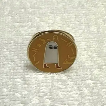 메제드 반지