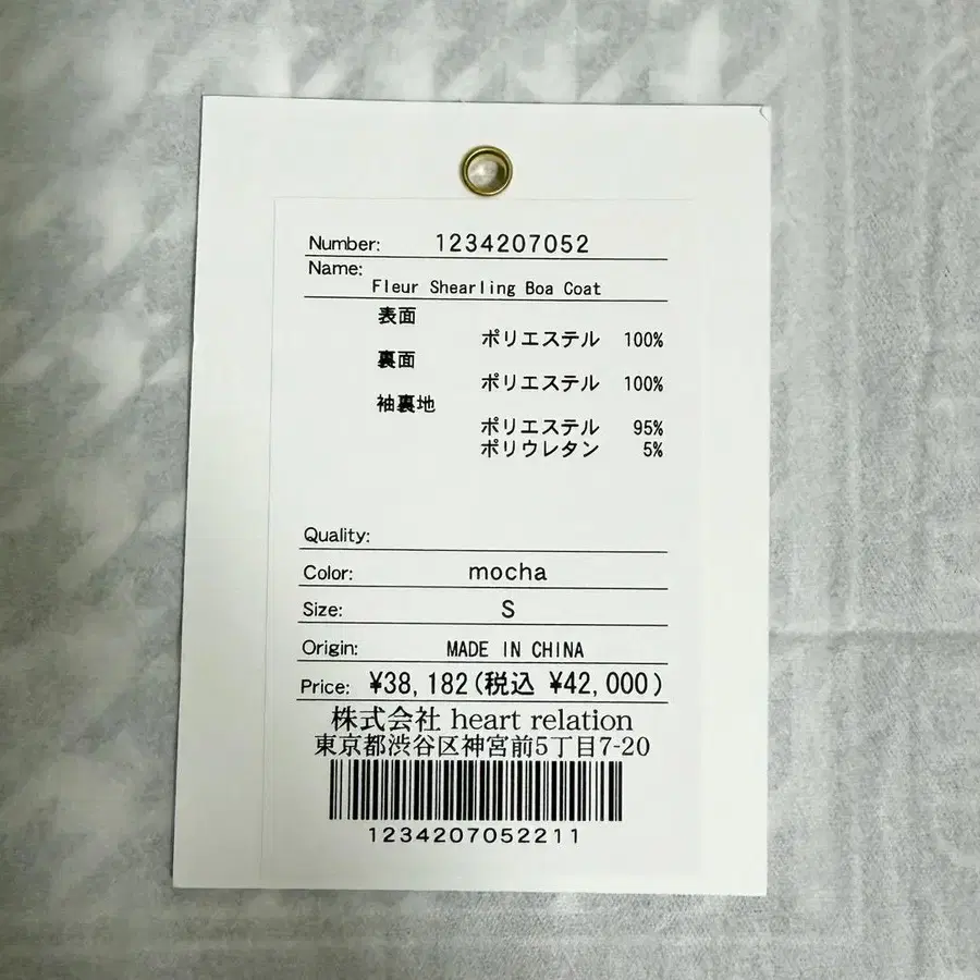 4번째 상품 이미지