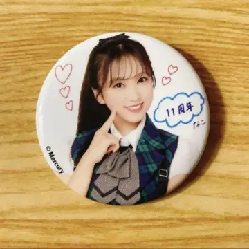 HKT48 야부키 나코 캔뱃지