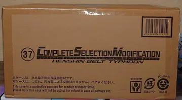 [ 미개봉 ] CSM 변신 벨트 타이푼 가면라이더 탄생 50주년 기념