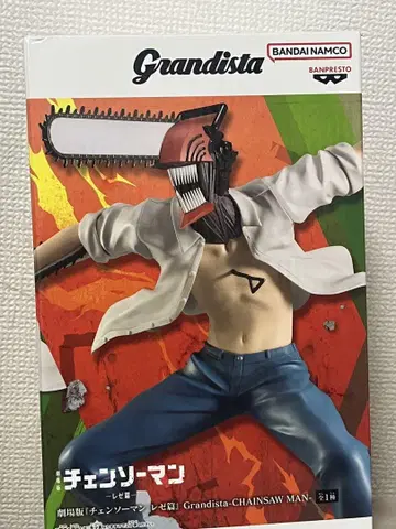 극장판 체인소 맨 레제편 Grandista CHAINSAW MAN