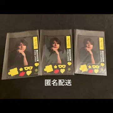 야시로 타쿠 에이트피스 멀티씰