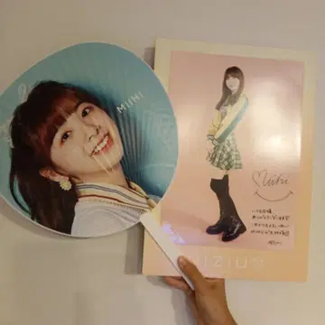 MIHI NIZIU 부채