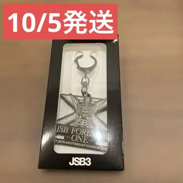 3대째 로고 키링