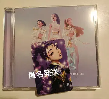 K-POP DEMON HUNTERS 사운드 트랙 CD 루미 트레이딩 카드