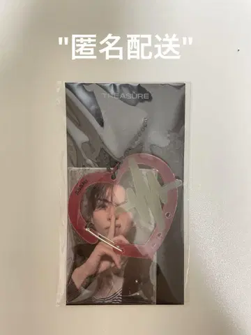 Treasure LOVE PULSE 카라비너 키링 세트 아사히