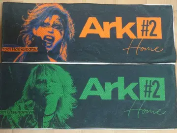 XANVALA Ark#2 타월 4종
