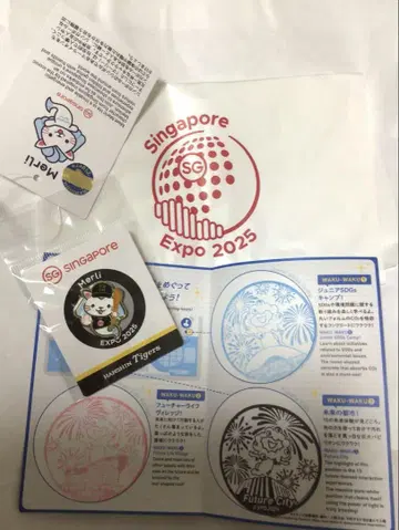 EXPO 2025 싱가포르 한신 콜라보 배지 미개봉 미래 견학 스탬프
