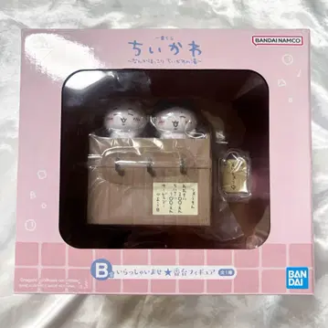 치이카와 제일복권 치이카와의 온천 B상