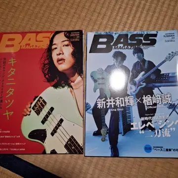 BASS MAGAZINE 360호 362호 세트