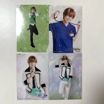 스타뮤 스타뮤뮤 호시타니 유타 미츠이 준페이 브로마이드 B