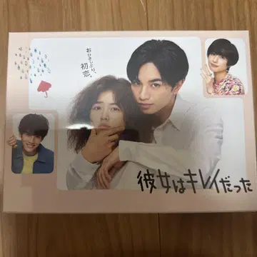 그녀는 예뻤다 DVD-BOX <6매 세트>