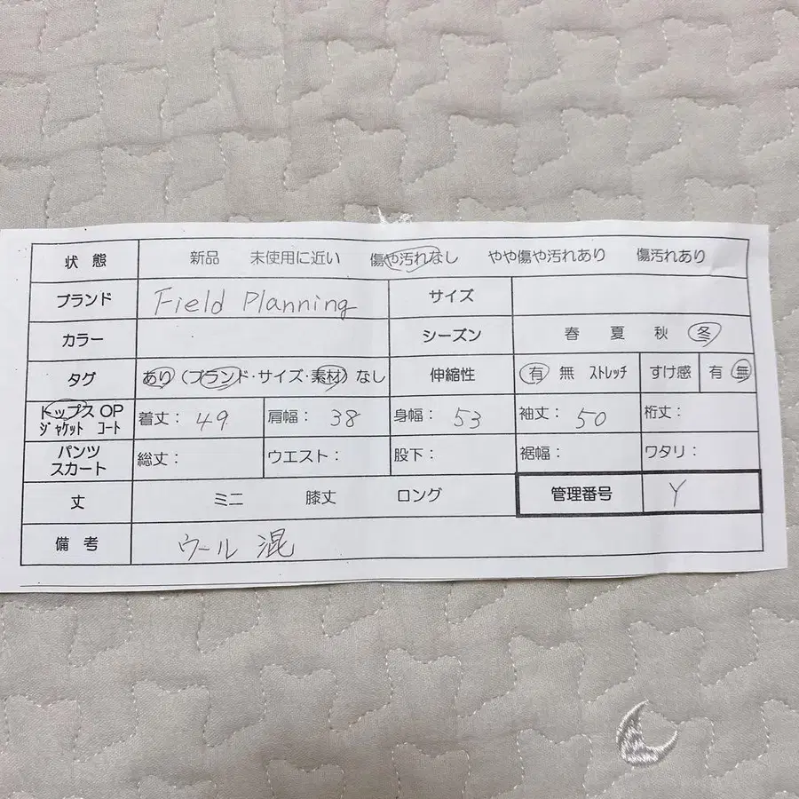 10번째 상품 이미지
