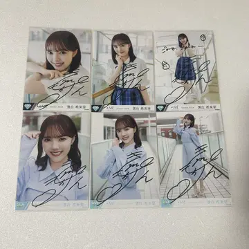 노이미 오치아이 키라리 친필 브로마이드 미안, 진심으로