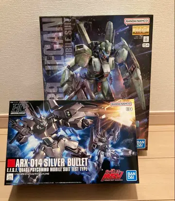 MG 제간, HG 실바 레토