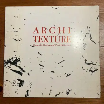 ARCHI TEXTURE: From the Horizon of Post