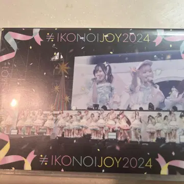 이코노이조이 2024 (2매 세트)