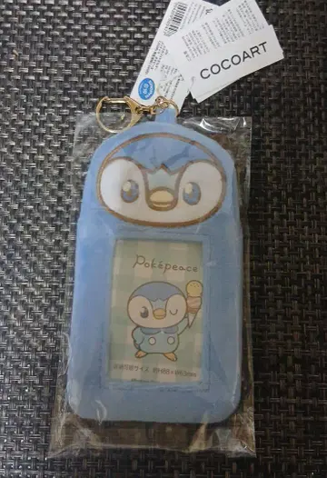 팽도리 봉제 인형 키링 블루