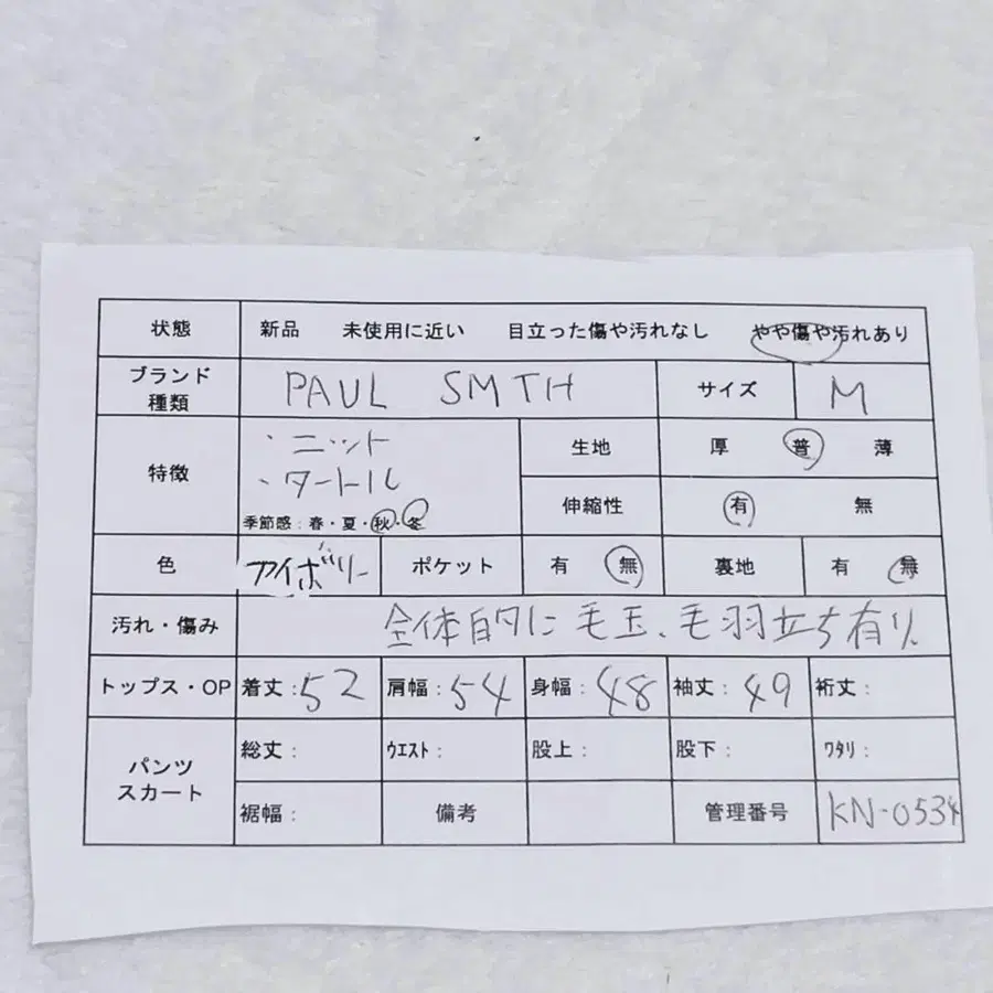 2번째 상품 이미지
